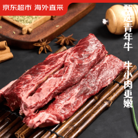 今日必买：京东超市 JD 京东超市 进口谷饲牛肋条 2斤