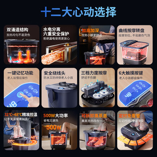 苏泊尔 ZY-F2-1 恒温加热全自动按摩 足浴盆