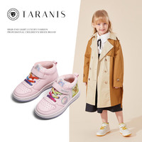 泰兰尼斯儿童运动鞋冬季男童鞋女童加绒软底儿童跑步鞋休闲鞋 粉色 冬季加绒 22 内长14.5cm适合脚长13.0cm