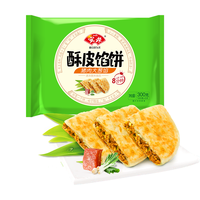 Anjoy安井【59元任选6件】早餐烧麦芝士卷包子方便营养速食面点A 300g酥皮馅饼(3片/袋)