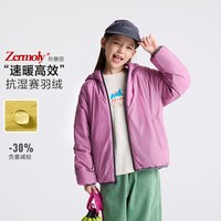 Purrfect diary 童装儿童连帽棉服外套2025秋冬男童保暖上衣女童外套棉袄