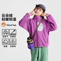 Purrfect diary 童装儿童冲锋衣春秋冬2025新款女童上衣防风拒水男童外套