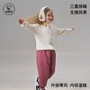 艾贝姆儿童保暖夹棉A类卫裤休闲长裤秋冬三层纯棉天然棉花抗静电