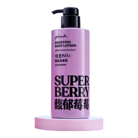 维密 保湿 馥郁莓莓身体乳  355ml