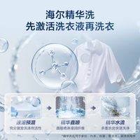 波轮精华洗衣机全自动家用双动力10kg大容量直驱Mate6
