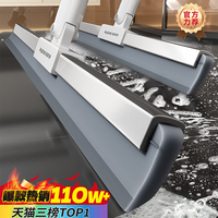 佳帮手卫生间魔术扫把刮地板刮水器地面刮水浴室扫水刮板地刮 【30cm可旋转刮头】加厚贴地软刮条+刮水刮污干净
