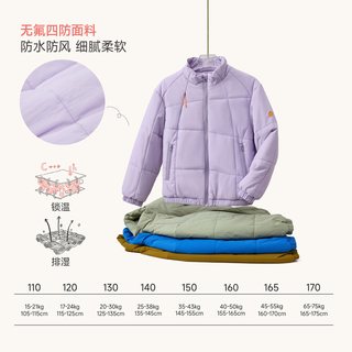 Q21儿童纯色棉服秋冬休闲立领上衣男女童加厚保暖夹棉外套 奶粉紫