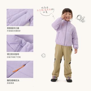 Q21儿童纯色棉服秋冬休闲立领上衣男女童加厚保暖夹棉外套 奶粉紫