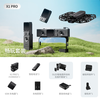 HOVER CAMERA哈浮相机4/8K运动飞行相机高清防抖vlog无人机AI智能自拍跟拍航拍飞行器HOVERCAMERA X1PRO/PROMAX X1 PRO （4K超高清）【畅玩套装】 标配【全地形飞行】12期免息 机身自带存储【享优惠】