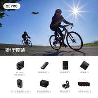 HOVER CAMERA哈浮相机4/8K运动飞行相机高清防抖vlog无人机AI智能自拍跟拍航拍飞行器HOVERCAMERA X1PRO/PROMAX X1 PRO（4K超高清）【骑行套装】 1年 Hover Care【全方位意外保障】 256G 内存卡