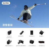 HOVER CAMERA哈浮相机4/8K运动飞行相机高清防抖vlog无人机AI智能自拍跟拍航拍飞行器HOVERCAMERA X1PRO/PROMAX X1 PRO（4K超高清）【滑雪套装】 1年 Hover Care【全方位意外保障】 128G 内存卡