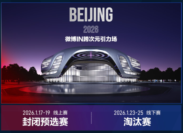 正式票开售!「2026 ZEM值得买科技精英挑战赛(CS2电竞比赛)」购票指南请查收