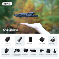HOVER CAMERA哈浮相机4/8K运动飞行相机高清防抖vlog无人机AI智能自拍跟拍航拍飞行器HOVERCAMERA X1PRO/PROMAX X1 PRO （4K超高清）【全家福套装】 1年 Hover Care【全方位意外保障】 机身自带存储【享优惠】