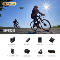 HOVER CAMERA哈浮相机4/8K运动飞行相机高清防抖vlog无人机AI智能自拍跟拍航拍飞行器HOVERCAMERA X1PRO/PROMAX X1 PROMAX（8K至臻影像）【骑行套装】 标配【全地形飞行】12期免息 128G 内存卡