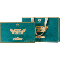 大益 高端普洱生茶: 15年陈 传奇1975 解块生茶 80g/16袋