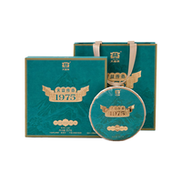 大益 高端普洱 大益传奇1975 年份普洱 茶叶礼盒 15年陈生饼茶357g