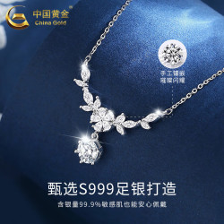 中国黄金 足银紫藤花项链今/次日达*紫藤花项链