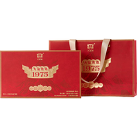 大益 高端年份普洱: 10年陈 传奇1975 解块熟茶 128g