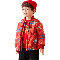  balabala/巴拉巴拉 国风新年红色 儿童羽绒服