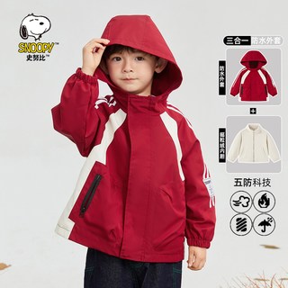 史努比男女童春秋装2025秋冬洋气冬季儿童三合一防风防水外套 藏蓝外套