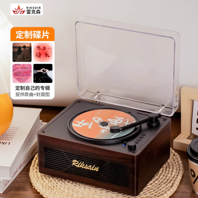 雷克森 ML630专辑CD机蓝牙音响播放器音乐光盘光碟唱片机生日礼物