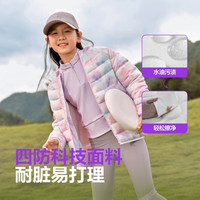 波司登儿童羽绒服男女童轻薄羽绒服宝宝校服内搭羽绒服 燕麦色7185