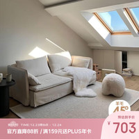 若奈 毯王 羊毛地毯 140CM×200CM 纯色侘寂风