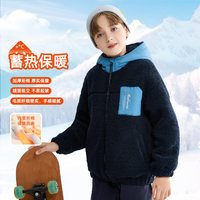 【优选】马克华菲儿童羊羔绒连帽外套厚棉袄男童棉服仿羊羔毛 藏青(14)