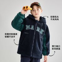 【优选】马克华菲儿童羊羔绒连帽外套厚棉袄男童棉服仿羊羔毛 藏青(16)