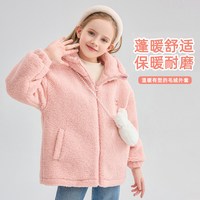 【优选】马克华菲儿童羊羔绒连帽外套厚棉袄男童棉服仿羊羔毛 粉色
