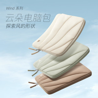  Inateck 笔记本内胆包  生机苔原