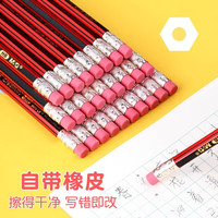 晨光 铅笔 10支红杆+卷笔刀+橡皮