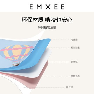 嫚熙黑白卡片婴儿早教卡0-3岁宝宝视觉激发卡玩具追视闪卡彩色 视觉激发卡4本/套【1本20张/4本共80张】