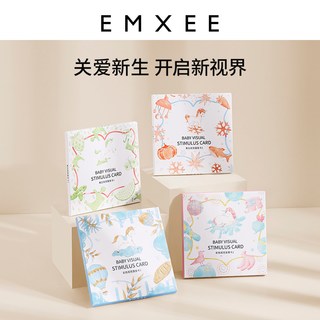 嫚熙黑白卡片婴儿早教卡0-3岁宝宝视觉激发卡玩具追视闪卡彩色 视觉激发卡4本/套【1本20张/4本共80张】