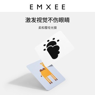 嫚熙黑白卡片婴儿早教卡0-3岁宝宝视觉激发卡玩具追视闪卡彩色 视觉激发卡4本/套【1本20张/4本共80张】