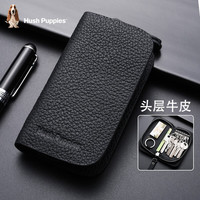 暇步士 男女款真皮钥匙包 大容量收纳钥匙扣