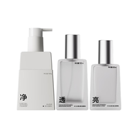 OIU 去黄祛痘印淡斑保湿 男士美白水乳套装 150g+100ml+80ml