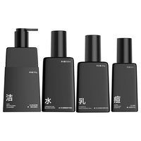 OIU 祛痘控油 男士护肤品套装 150g+100ml+80g+40ml