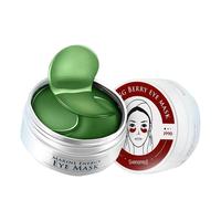 SHANGPREE 香蒲丽 补水保湿 绿公主 海藻眼膜贴 60片