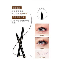 至爱·终生Love Keeps凝眸睛采防水眼线液