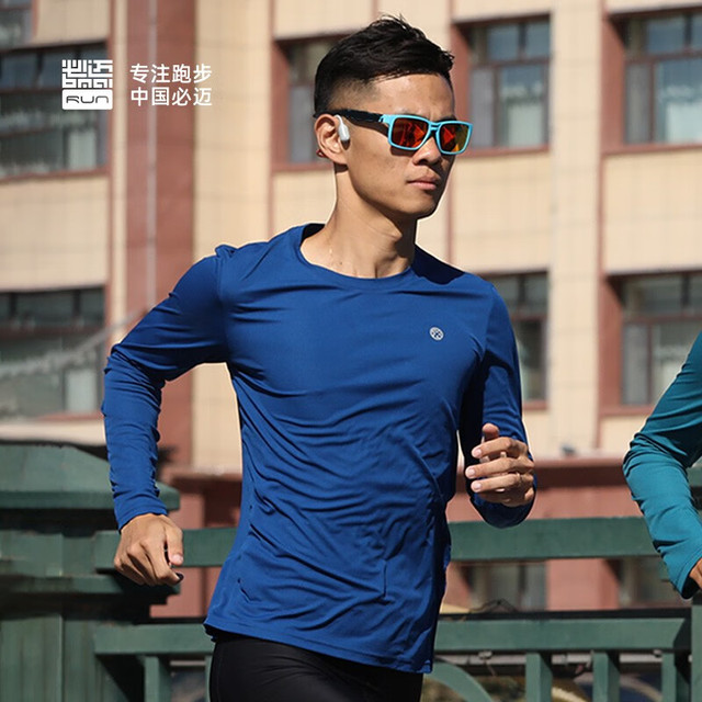 必迈 魔方 长袖高弹力速干运动上衣 FRTJ009