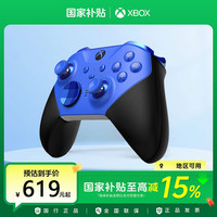微软 Xbox Elite 精英手柄2代 青春版 蓝色 无线