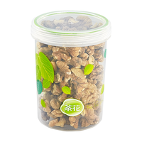 茶花（CHAHUA）保鲜盒密封储物罐密封罐厨房冰箱家用收纳密封盒罐分装盒便当盒
