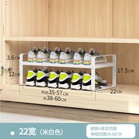 可伸缩鞋架收纳鞋柜分层隔板隔层柜内分层架鞋子收纳架置物架