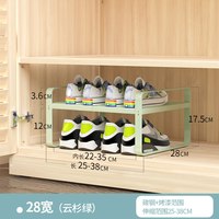 可伸缩鞋架收纳鞋柜分层隔板隔层柜内分层架鞋子收纳架置物架