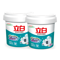 浓缩低泡易漂天然除菌除螨去渍洗衣粉3.6/5.4斤