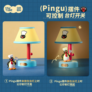 马克图布pingu台灯小夜灯高颜值创意新年男女圣诞节摆件 Pingu厨师台灯 标准版