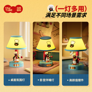 马克图布pingu台灯小夜灯高颜值创意新年男女圣诞节摆件 Pingu厨师台灯 标准版