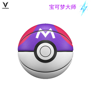 维动（VEIDOORN） 宝可梦联名7号篮球耐磨防滑室内外训练比赛成人儿童篮球精灵球 7号球【大师球款】联名