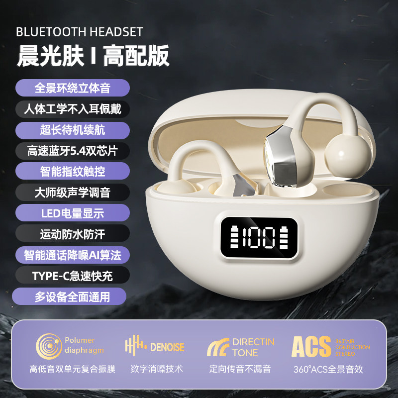 自然肤色